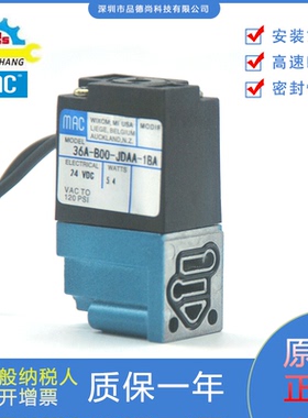 MAC电磁阀36A-B00-JDAA-1BA/36A-AAA-JDAO-1GE=/36A-ACA-JDCA-1GE