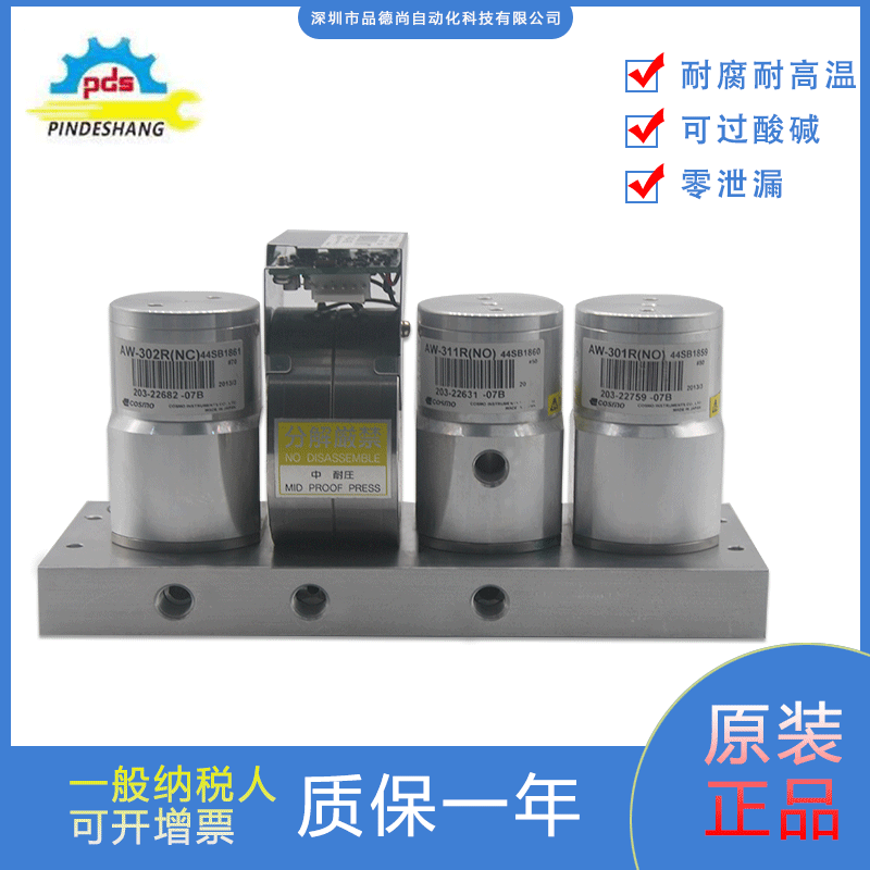 日本气动耐高温开关阀