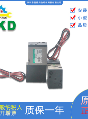 原装CKD电磁阀3PA110/3PA119/3PA210/3PA219/3PB110/3PB119/210