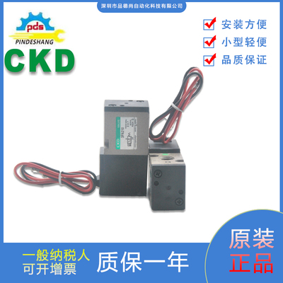 CKD电磁阀3PA110/3PA119/3PB110