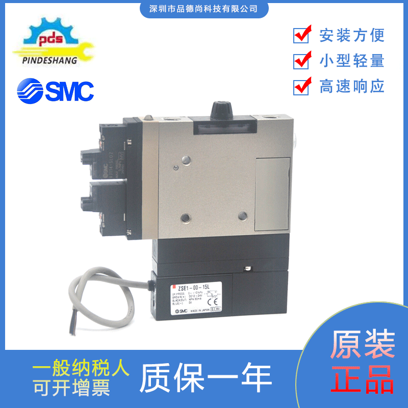 SMC真空发生器ZM101SH-K5LZ-E15L