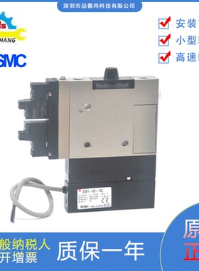 SMC真空发生器ZM101SH-K5LZ-E15L-X107/ZSE1-00-15L/VJ114-5LOZ