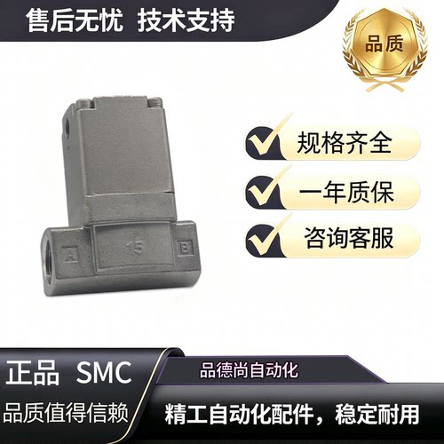 SMC气控阀VNB201AS2//
