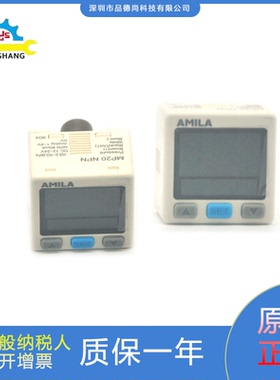 AMILA亚米拉数显压力开关MP20 NPN输出压力表电压12-24V现货出售