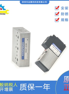 日本KOGANEI小金井原装正品电磁阀030-4E1-PSL带底座YM3F-53W