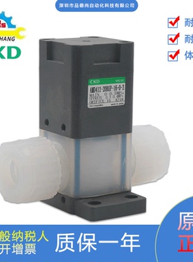 日本CKD全新原装正品耐腐蚀耐高温药液阀AMD412-20BUP-16-0-3