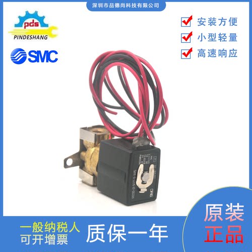 SMC电磁阀VX2120-01-5GS1-B-X415