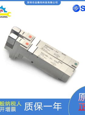 SMC电磁阀VQ2200-51/VQ2100-51-X504/VQ2300/VQ2401/VQ2400-61/41