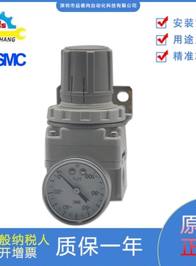 日本SMC全新原装正品减压阀IRV2000-02精准减压规格齐全可订货