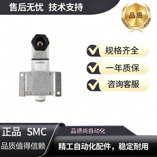 原装正品SMC电磁阀VX210LZ2A/VX210EAXNB/VX210EA/VX2A0AA电压24V