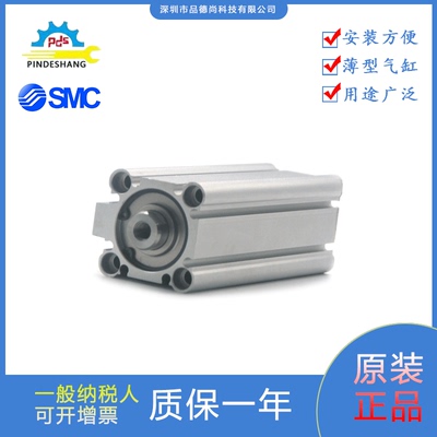SMC气缸CDQ2B32-100DZ