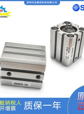 SMC气缸SCQ系列CDQSB25-15D/CDQSL20-25D/CDQSL12-10D/CDQSL16-20