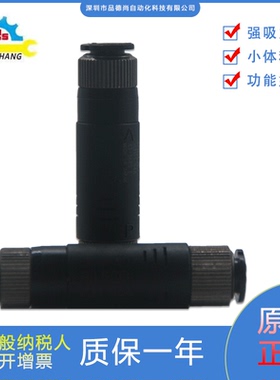 日本PlSCO全新原装正品真空发生器VUH /VUE-07A/05A种类齐全调节