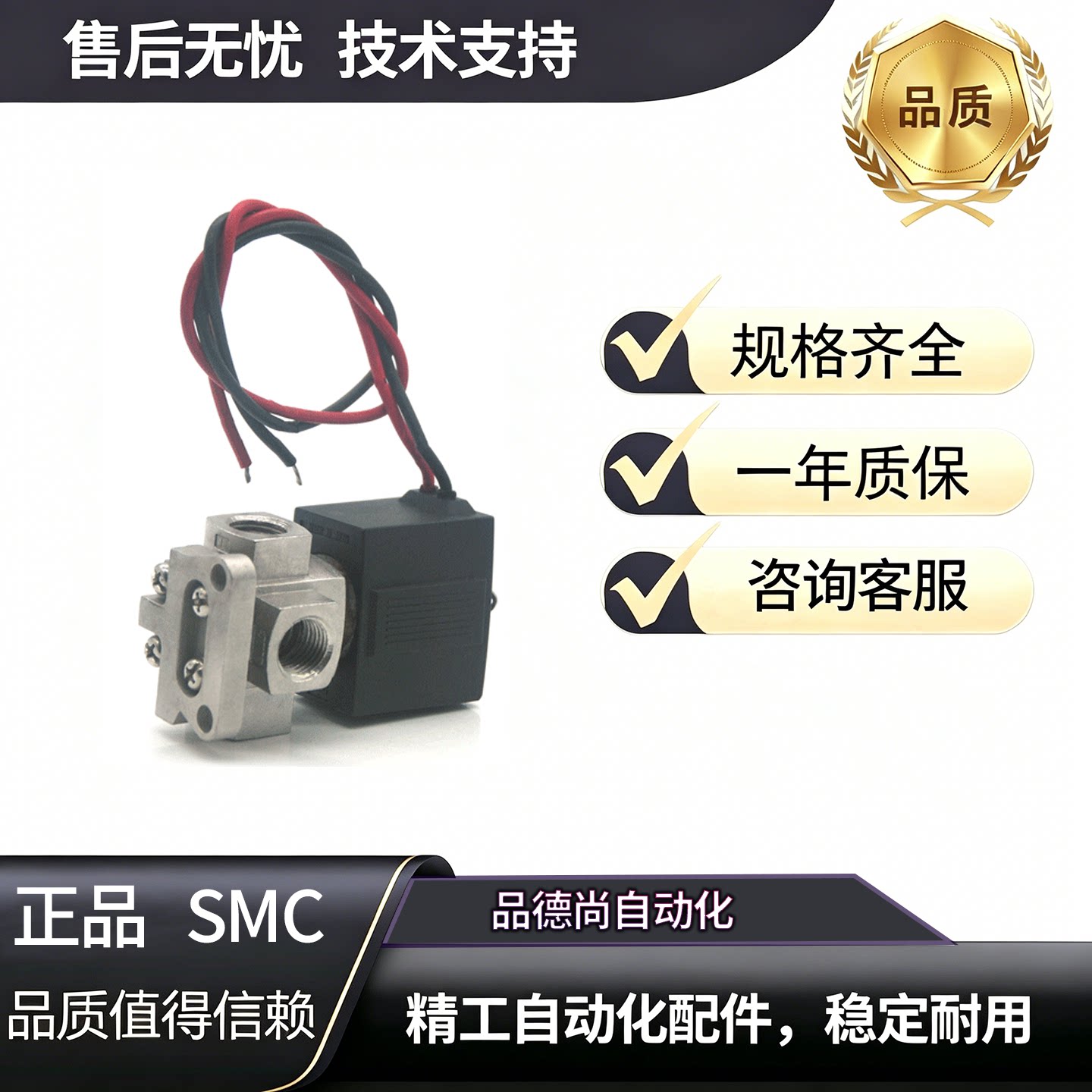 SMC直动式电磁阀VX3114L