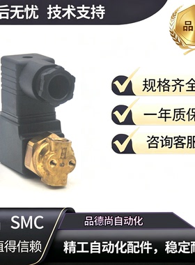 日本SMC原装正品电磁阀VCW21-4D-5-01水阀寿命长AC220V两分牙现货