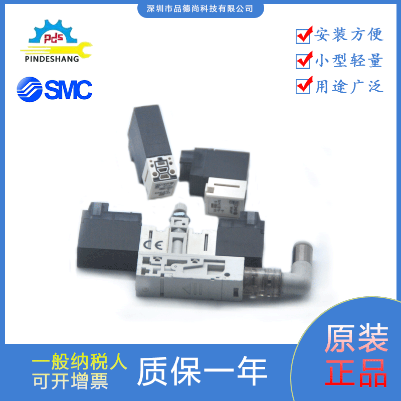 SMC真空发生器ZB0030-K15L-L4