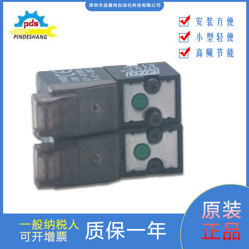 电磁阀N371/3-A/1LB3/2N.C0-7