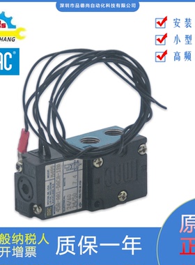 MAC电磁阀45A-AA1-DACA-1BA/45A-AA1-DDFJ-1JM/45A-LOO-DDAJ-1JM