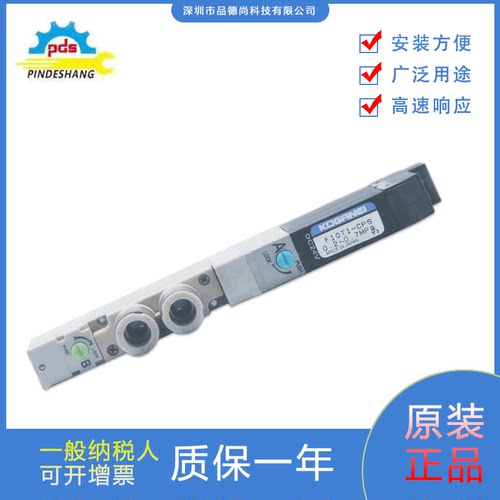 KOGANEI电磁阀F10T1/2-CPS