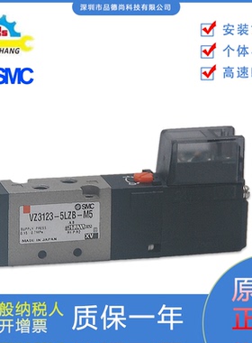 日本SMC全新原装正品高频电磁阀VZ3123-5LZB-M5功能稳定可订货