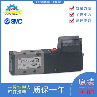 M5功能稳定可订货 日本SMC全新原装 正品 高频电磁阀VZ3123 5LZB
