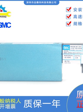 美国MAC电磁阀48A-AMA-000-GDKO-1KJ/82A-BB-000-1TM-DDFJ-1JM/92
