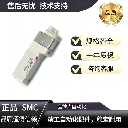 SMC电磁阀VQZ1151-5LOZ1-X551-Q
