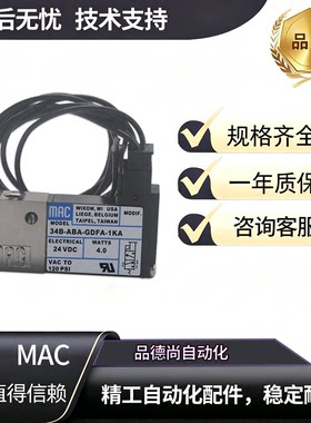 子弹阀BV310A-SBO-00-BEGA-STA