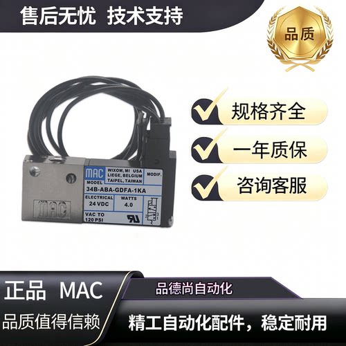 子弹阀BV310A-SBO-00-BEGA-STA