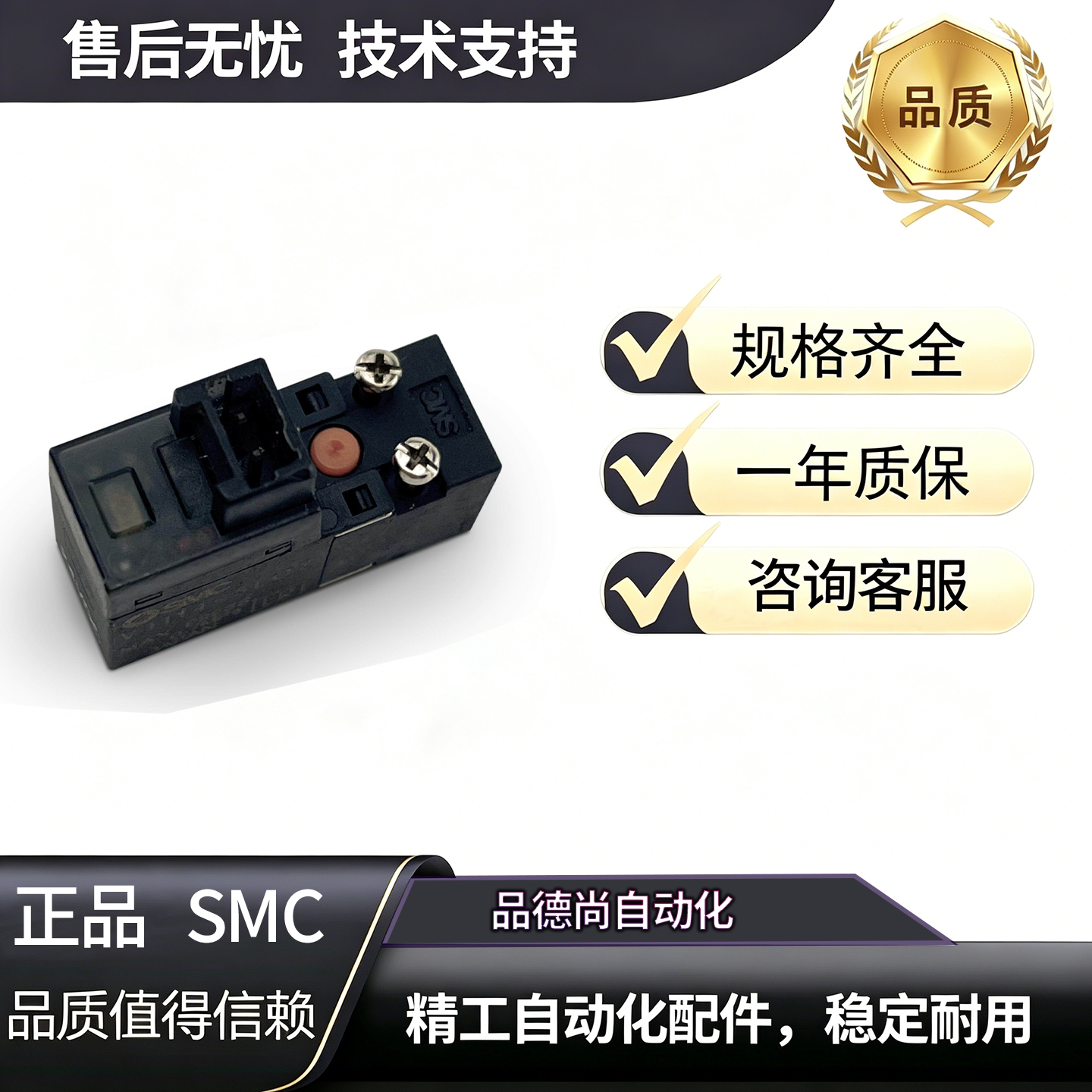 SMC全新原装正品电磁阀VJ114-5LOZ真空发生器上用电压24V线圈现货