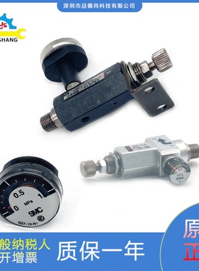 SMC微型减压阀ARJ210-M5BG/ARJ310-01BG/ ARJ310F-01BG/G27-10-R1