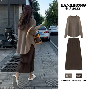 秋冬装中长款针织衫毛衣大码微胖mm显瘦减龄连衣裙子两件套装上衣