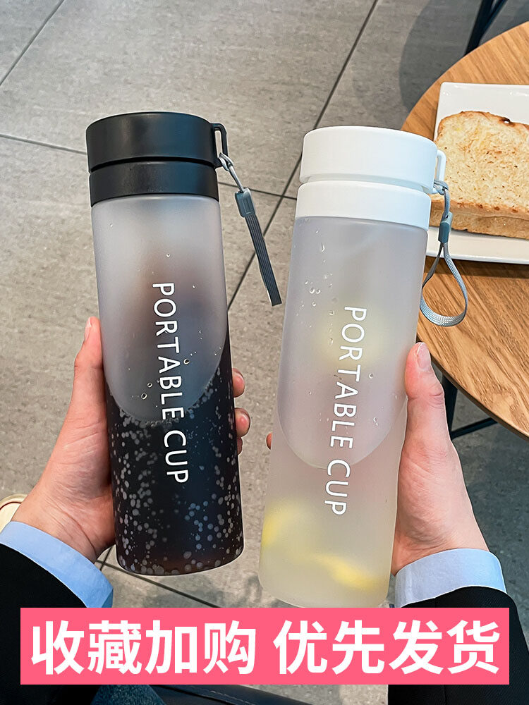 水杯男生杯子便携塑料杯女新款2025生耐高温简约防摔学生运动水瓶