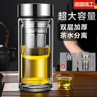 德国玻璃水杯家用双层大容量男士1000ml毫升高硼硅耐热防爆泡茶壶