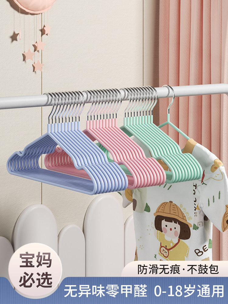 儿童小衣架无痕防滑晾衣挂婴幼儿宝宝刚出生的家用挂衣中大童专用