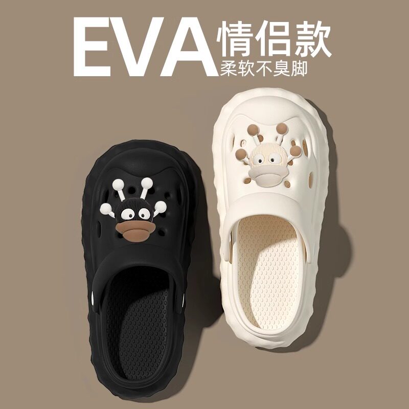 洞洞鞋女士夏季厚底2026新款防滑踩屎感情侣eva凉拖鞋男式可外穿