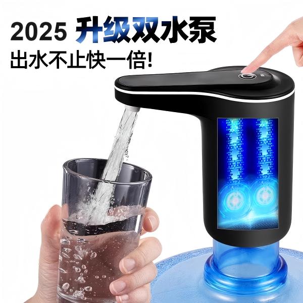 饮水机抽水器桶装水吸水器电动出水矿泉水桶按压出水泵家用上水器