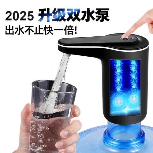 饮水机抽水器桶装水吸水器电动出水矿泉水桶按压出水泵家用上水器