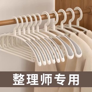 德国阳台防滑衣架家用挂衣撑子收纳晾衣服吊挂防肩角无痕晾衣架子