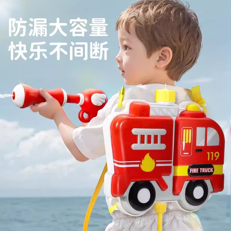 儿童水枪玩具抽拉式大容量背包喷水枪宝宝戏滋呲小书包水枪打水仗