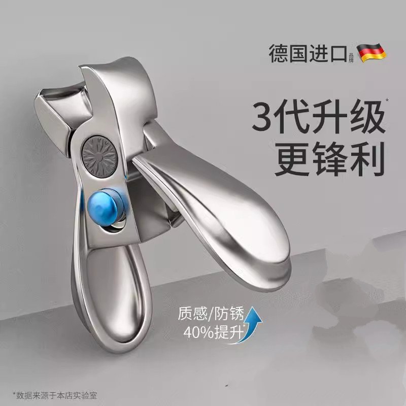 德国高端指甲刀手脚两用单个小号可携式防飞溅大开口不锈钢指甲钳