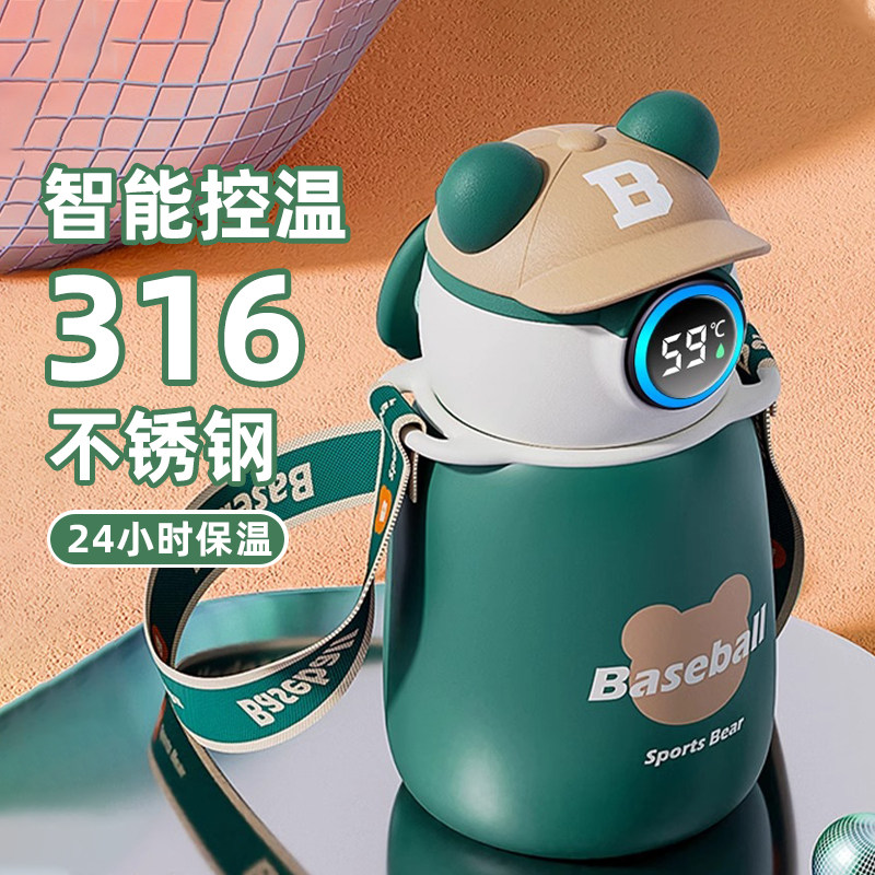 儿童保温杯食品级316宝宝吸管水壶女生男孩小学生上学专用水杯子