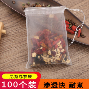 100个食品级茶包袋泡茶过滤袋一次性煮花茶袋调味包空茶袋小包装