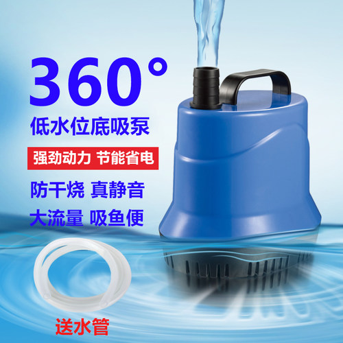 佩尼森潜水泵低水位底吸泵