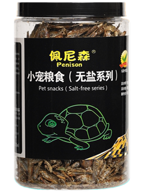 无盐淡水面包虫干零食乌龟饲料