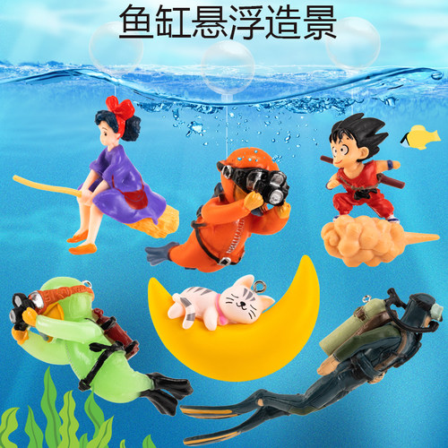 佩尼森鱼缸造景摆件装饰