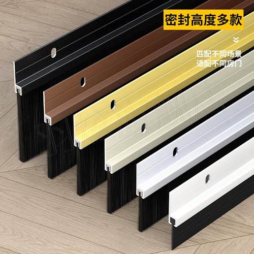 铝合金门缝门底密封条防尘毛刷条