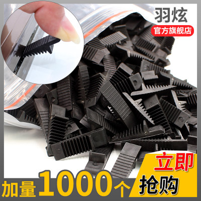 玻璃压紧片固定塑料片可掰断
