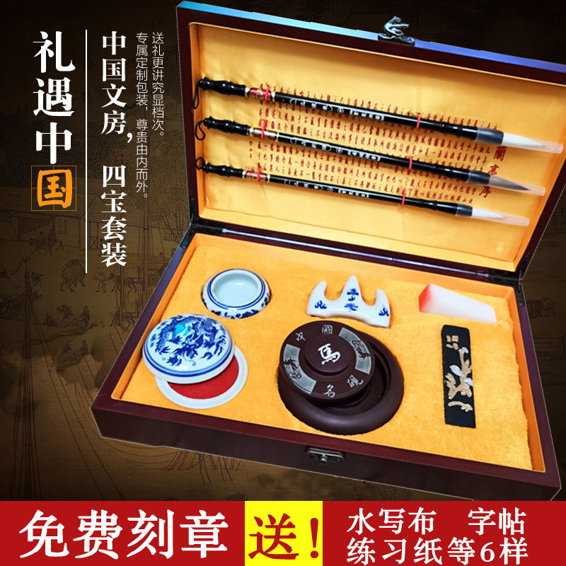 文房四宝毛笔套装笔墨纸砚成人书法兼豪狼毫羊毫毛笔