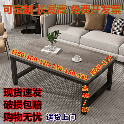 茶几桌灰色餐桌高60cm出租房飘窗桌边角几80 90 110 120 140 160